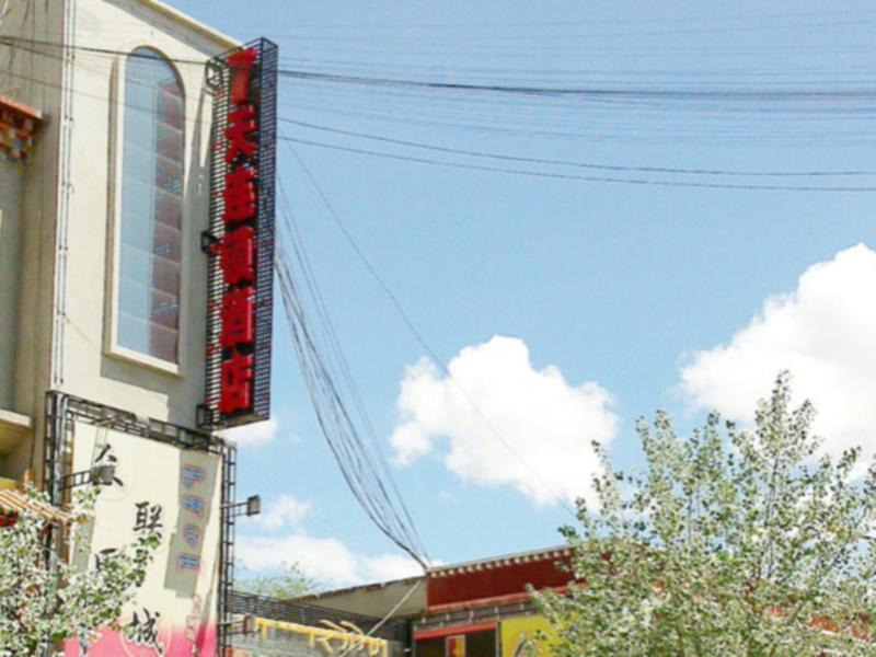7Days Inn Lhasa Jokhang Branch Ngoại thất bức ảnh